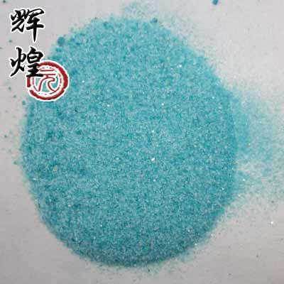永久染色彩砂 湖藍(lán)